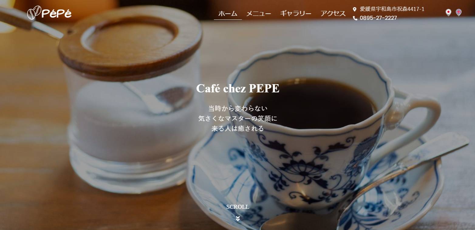 Cafe Chez Pepe